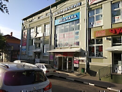 Медицинский центр Медиана