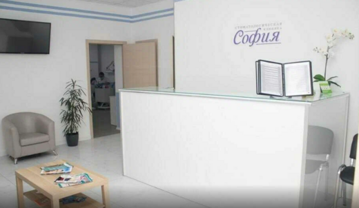Стоматология София